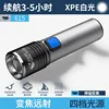 615-XPE Mini Zoom Flashlight [Built-in 1200mAh Battery]