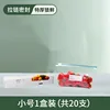 White box packaging [Upgraded slide lock model] Small size 20 pieces