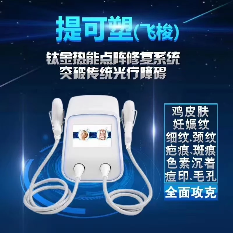 Tixel Heat Therapy Skin Rejuvenation Technology Skin Tightening Fractional Anti-Wrinkle Tixel Home Machine