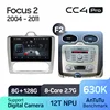 Focus2 CC4p 128G-F2