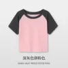Dark gray and pink
