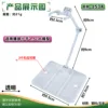 Xh-1534 ขาตั้ง-โปร่งใส