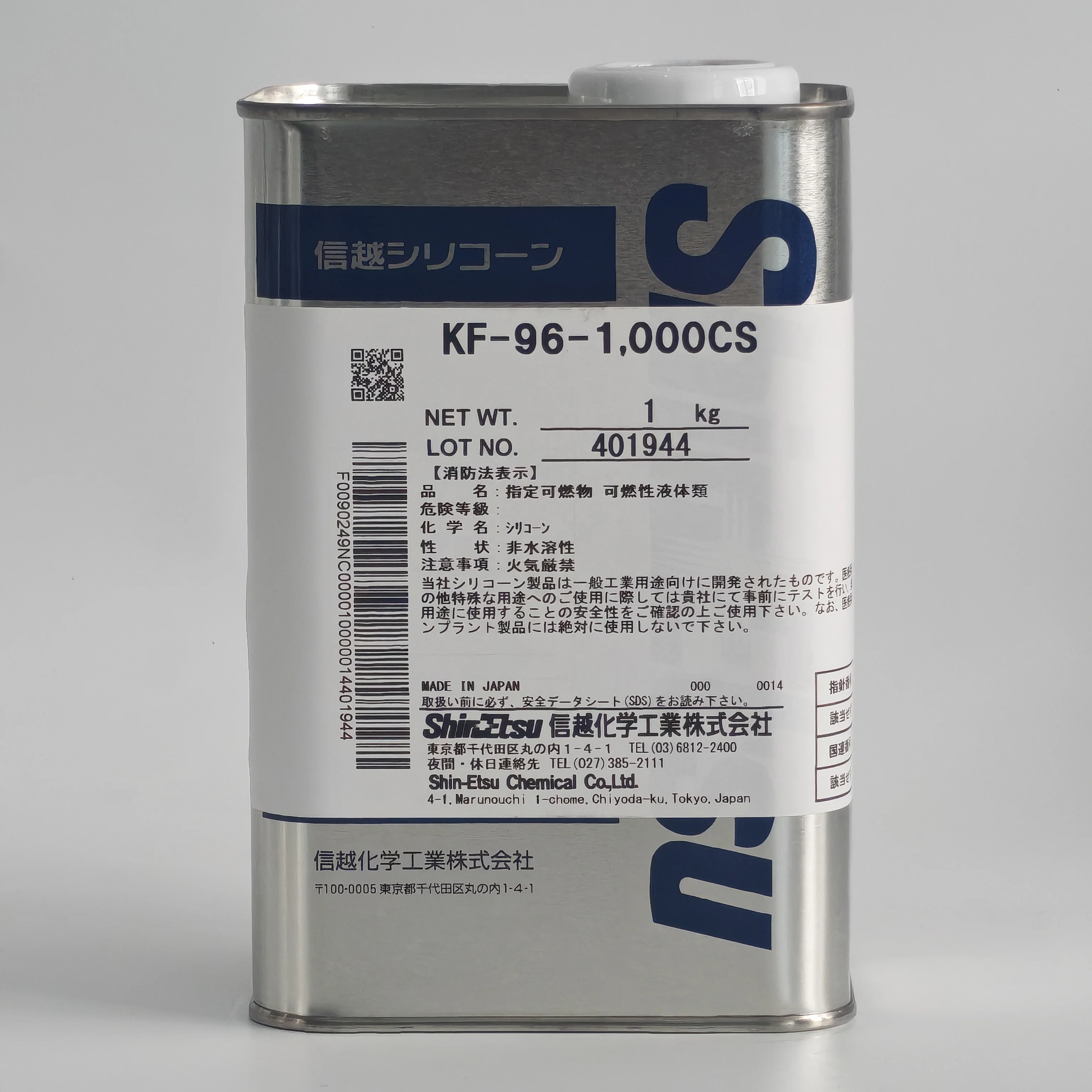 Kf-96-1000cs Shin Etsu Silicone Oil - High Quality Lubricant