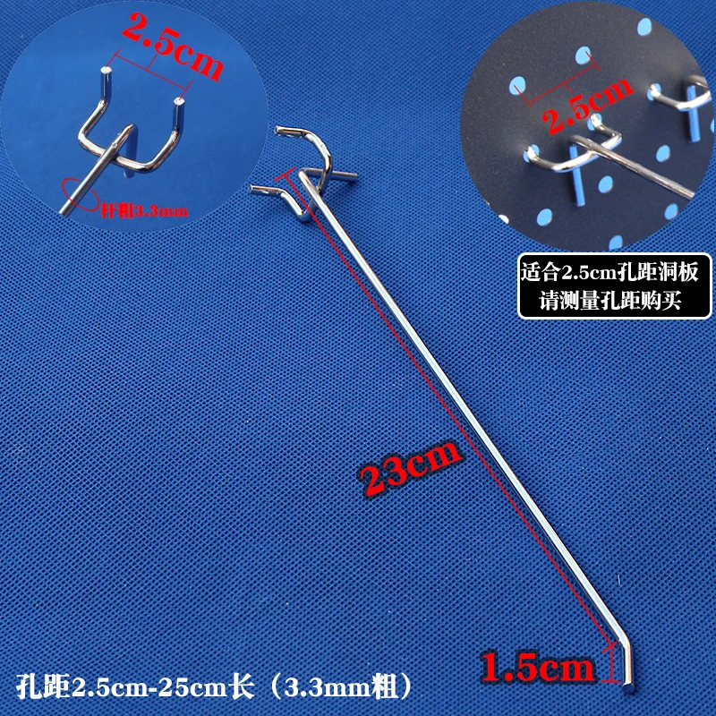 Manufacture Supermarket Display Wholesale Metal Pegboard Accessories