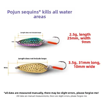 Pure Copper Fly Bait with Iron Plate and Stream Hooks White Strip for Freshwater & Seawater Fishing – Hooks – view 5