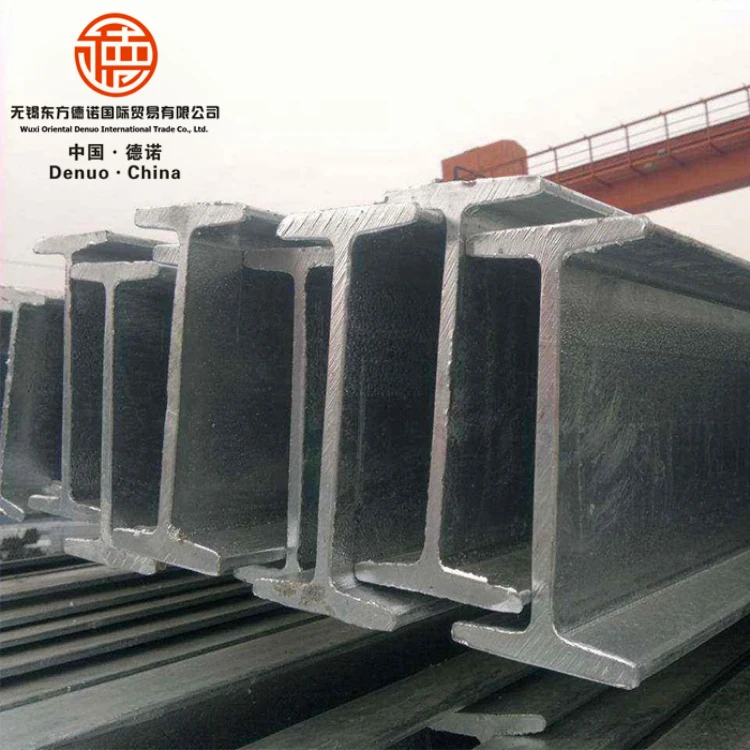 Welded Structural H I Beam Bar DIN S355JR S355J2 H-section Construction Material Steel