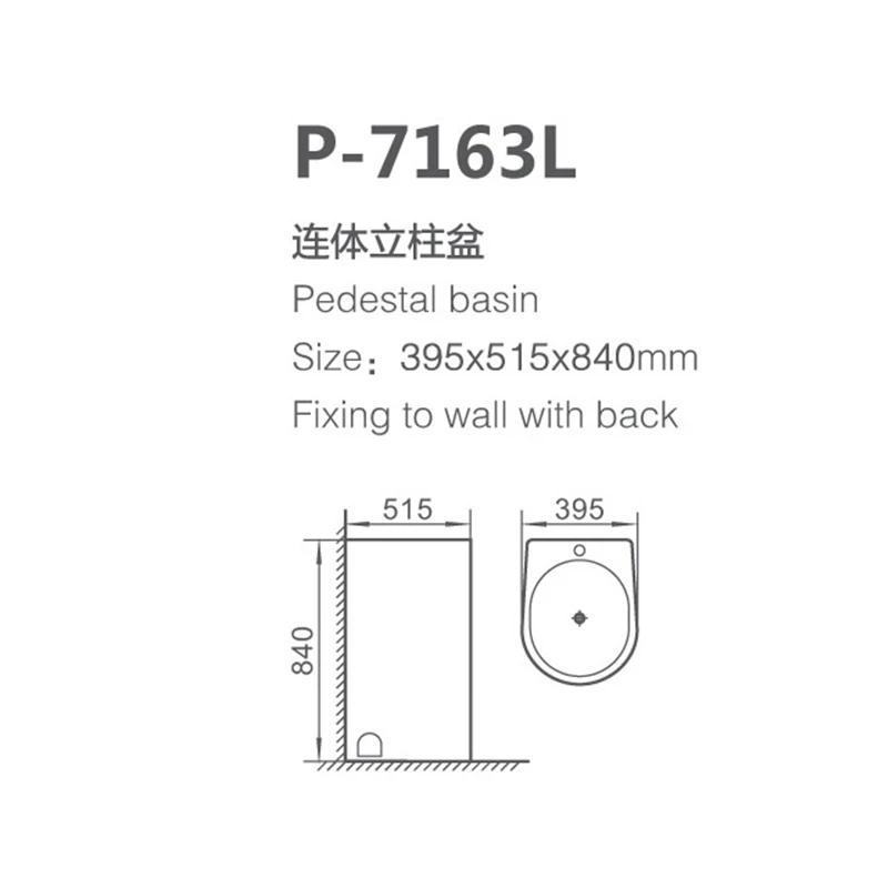 High Quality Floor Mounted Standing Washroom Pedestal Sink Factory Price Customized Hand Wash Basin