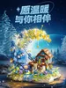 Splice partner m241-moonflower cottage