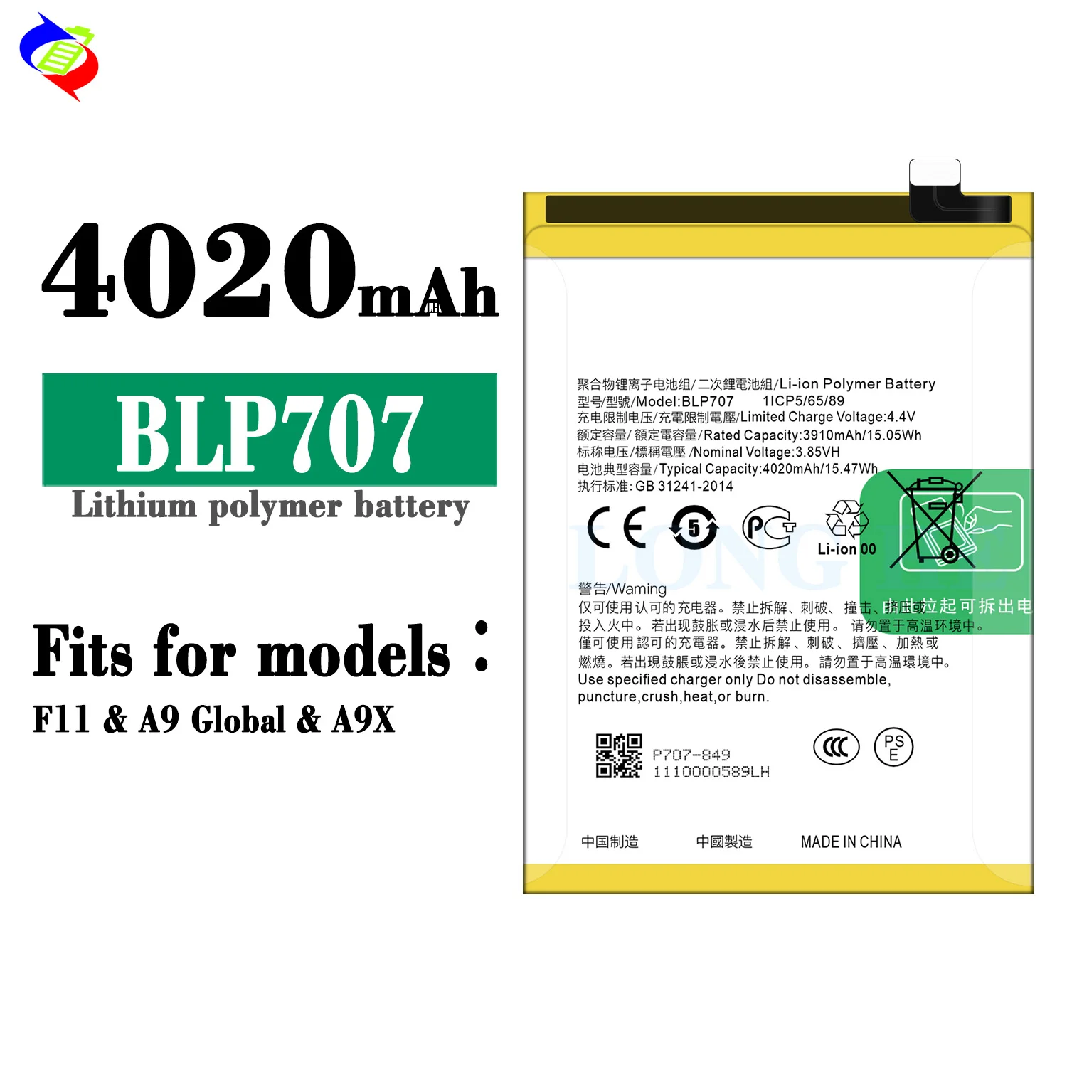 Batterie Neuve Premium Pour Oppo A9x / Oppo F11 - Pièce Détachée - Neuf
