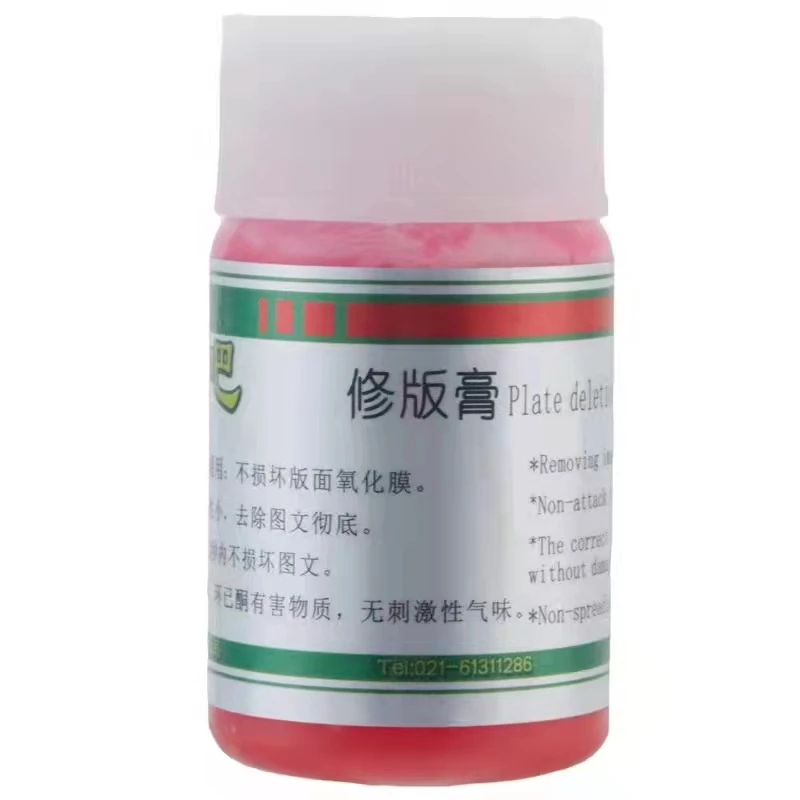 Ps/ctp Plate Image Remover