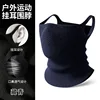 WFGEWB - Navy Blue [Neck Support]