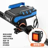 CB-18032 Kit de faros delanteros y traseros
