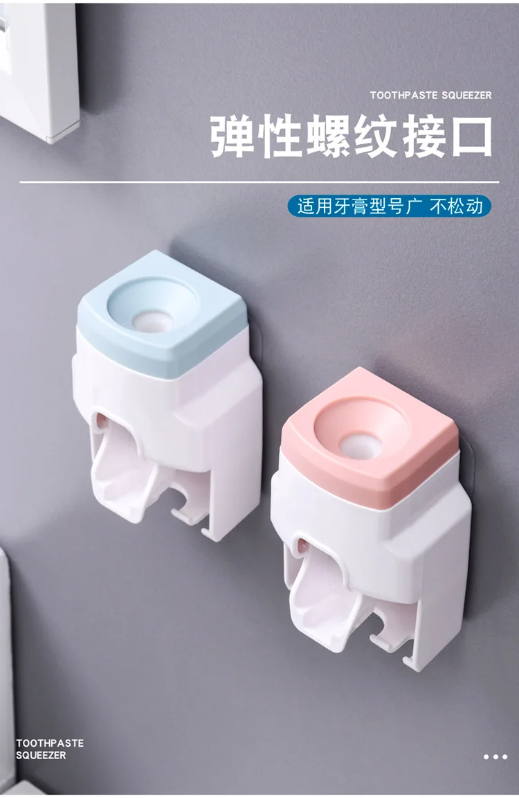 Bathroom washing table automatic toothpaste squeezer toothbrush holder wall mounted toothpaste squeezer for lazy people factory