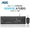 ชุดคีย์บอร์ดและเมาส์ AOC km160