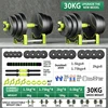 30KG UPGRADE THE NEW MODEL