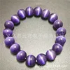 สีม่วง