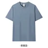 Foggy Blue