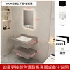 upgraded seamless rock plate upper lower 60cm intelligent mirror