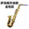 Eight tone saxophone-upgraded color box-gold