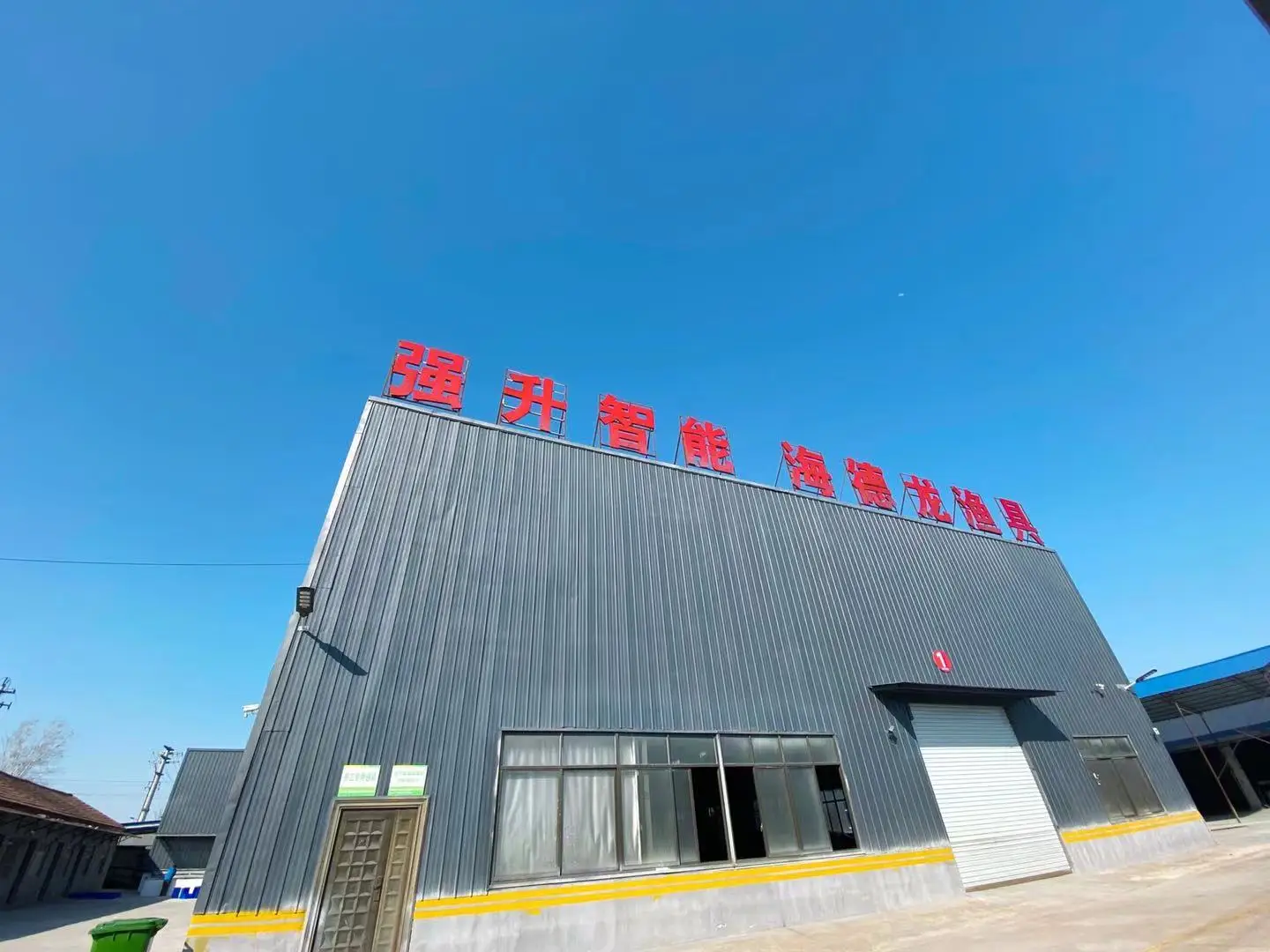 Jieshou Haidelong Fishing Tackle Co., Ltd. 1