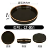 CT-051 [Jingyuan Ink] Disque rond à bords hauts