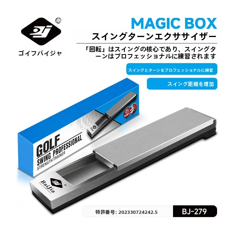 値下げ！Phigolf Kinetic Swing ゴルフトレーニング　箱無し Amazon | Phigolf (ファイゴルフ)【2024 日本公式】家庭用ゴルフ