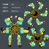 Glow-in-the-dark version - yellow and blue