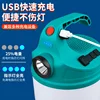 Petite taille, bleu (sans haut-parleur Bluetooth)
