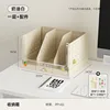 First floor - Bookshelf (with accessories) with pen holder