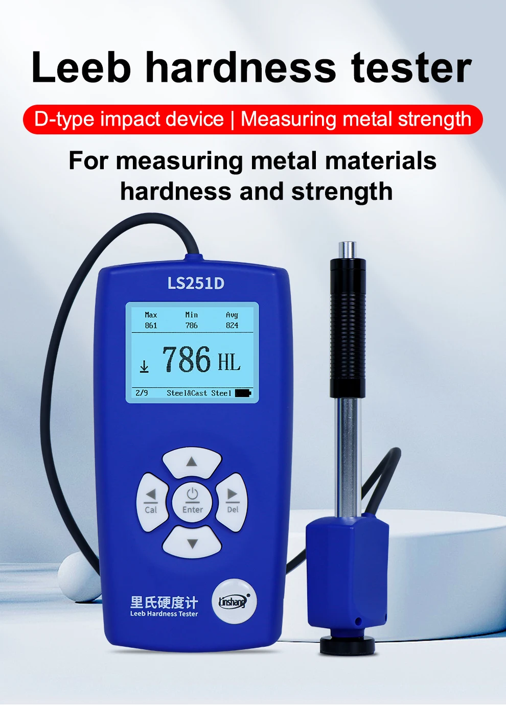 JH180 アルミニウム硬度計 ポータブル材料硬度試験装置 LCD