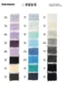 Carte de couleurs 4