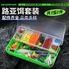 151-piece set, style A