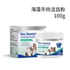 Seaweed Beef Tooth Cleaning Powder 100g (Boxed)
