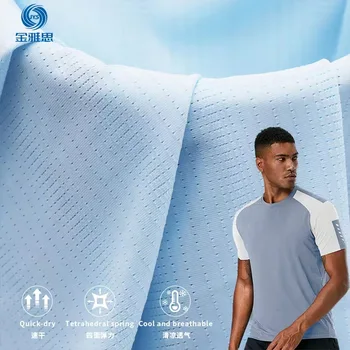 Weft woven breathable stretch fabric ice silk quick drying men's T-shirt, suitable for casual short sleeves sports short sleeves