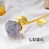 colorful Seven-Color Fluorite (Golden Flower Base)