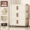 Three-layer cream-colored cabinet doors