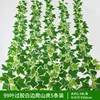 5 strips of 99-leaf glued white-edged Virginia creeper