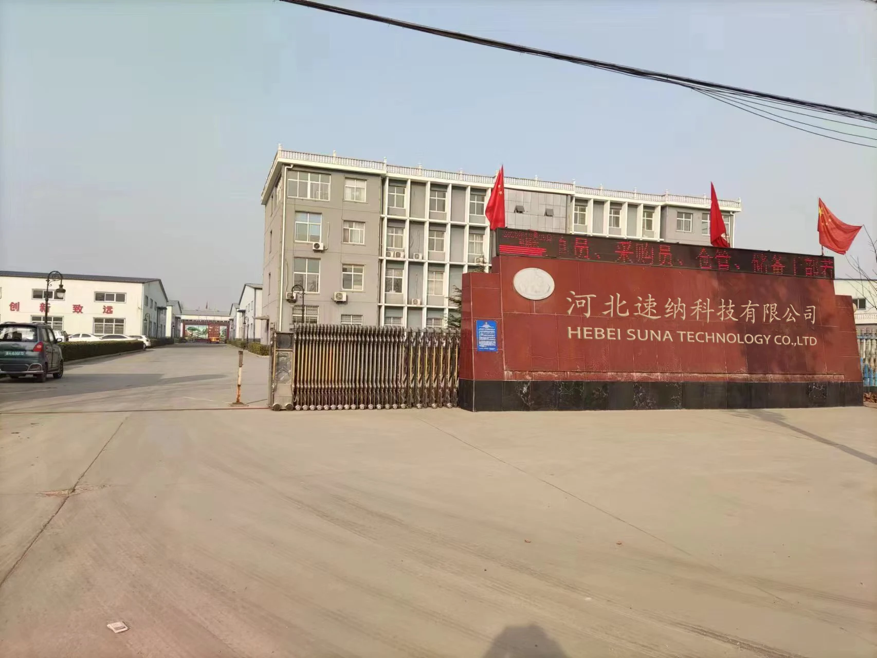Company Overview Hebei Suna Technology Co., Ltd.