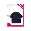 Col rond en coton 300G