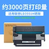3000-page LD3551H toner cartridge with no chip