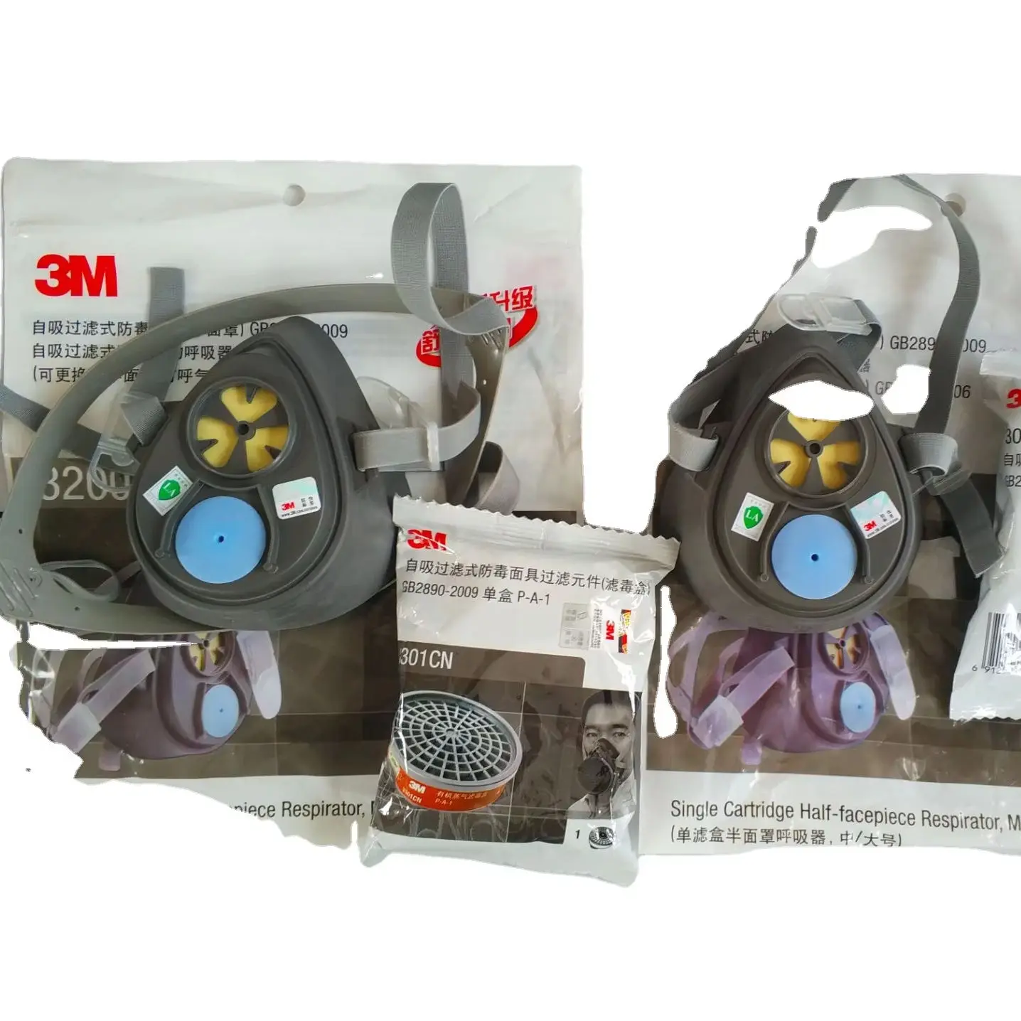 Защита 3200 респиратора 3 м силиконовая промышленная Рабочая маска для полузащиты лица от загрязнения воздуха