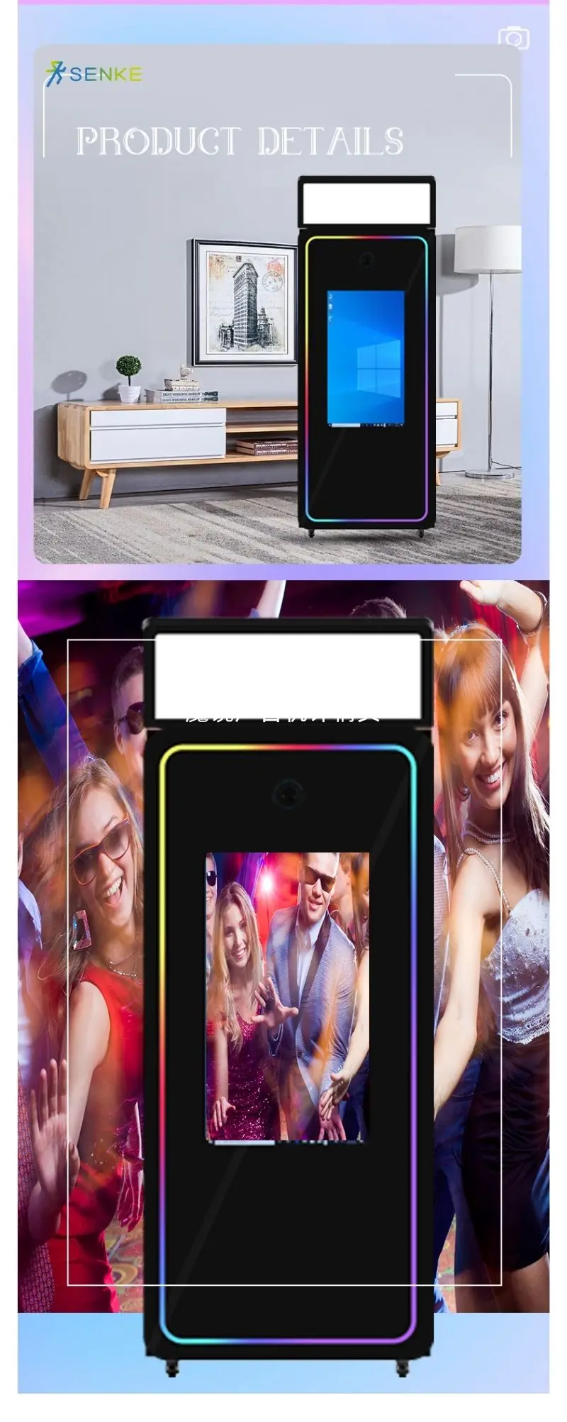 Senke Photo Booth Machine Selfie Photo Booth For Party Screen Magic ...