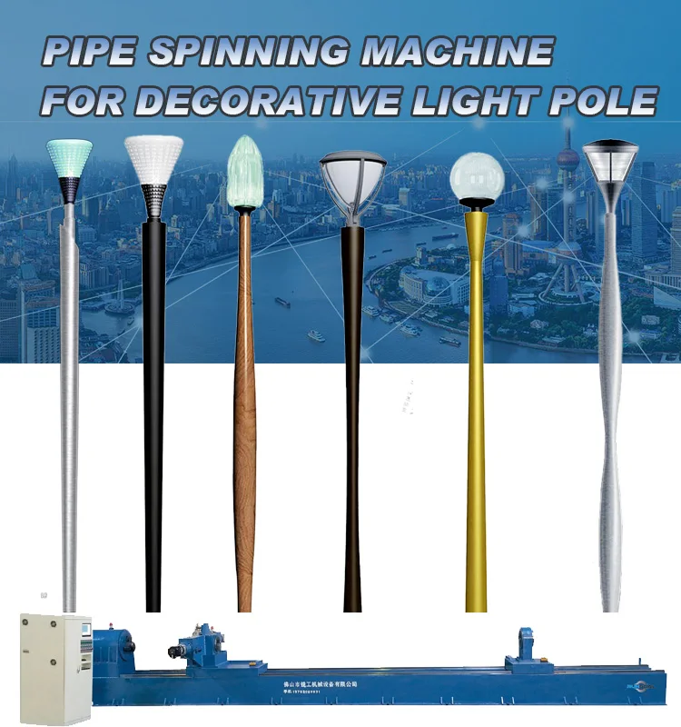 Pipe Spinning Machine for Decorative Light Pole