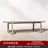 240x100x75 cm