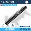 Black [White light, built-in 110mAh battery]