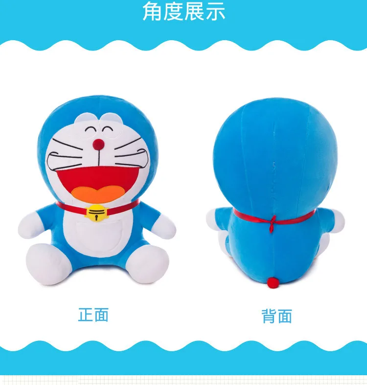 Doraemon toy price in Pakistan