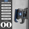 CB-12110 Blue Silicone Phone Holder - Magnetic Type