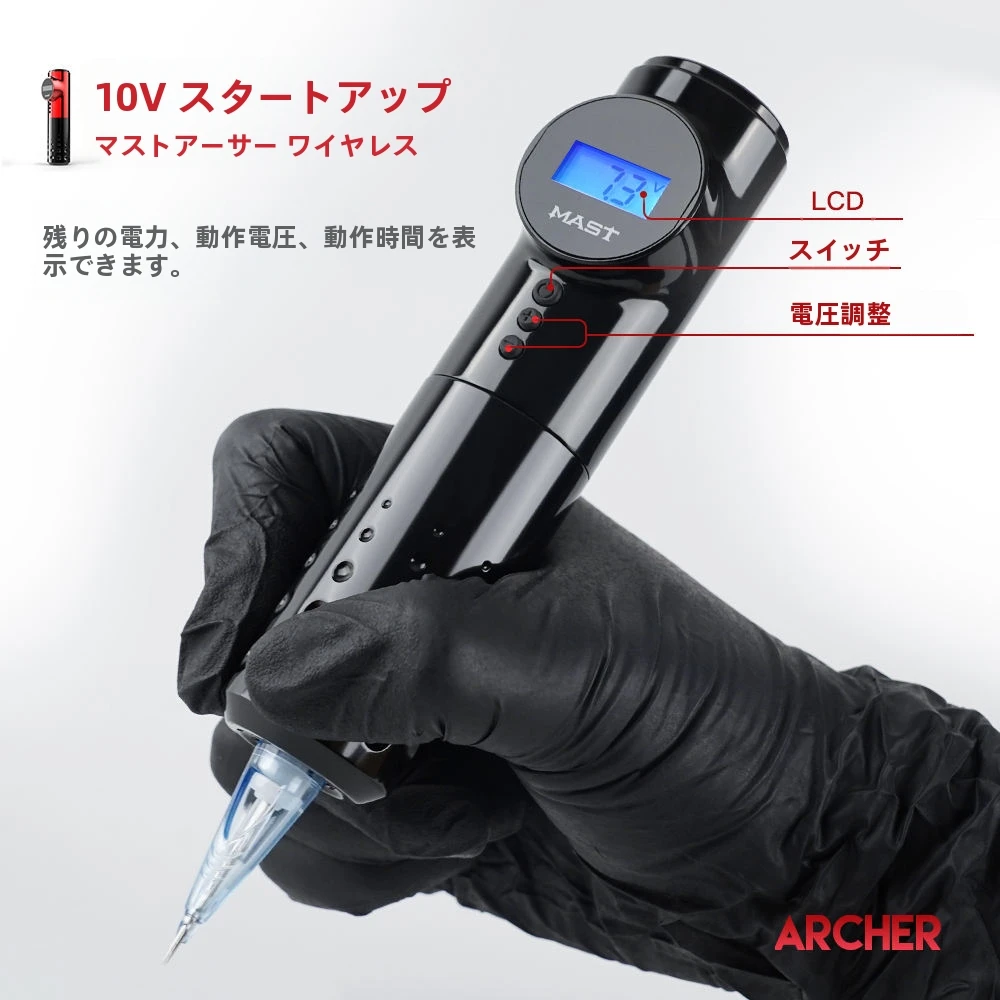 ドラゴンホークマストアーチャー3.5MM/4.2MMストロークタトゥー