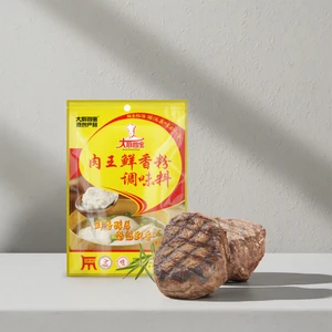 OEM Meat King Natural Taste Boost Seasonings Mixed Spices & Seasoning Perfect for Elevating Meat Flavors in Large-Scale Catering