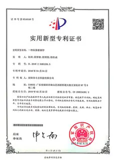 Patent-1